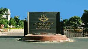 AIOU to hold entry test for PhD/M. Phil on Oct. 24-25