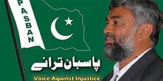 Rely on Pakistani people instead of foreign loans, Pasban advises govt