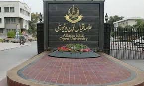 AIOU reschedules entry test fo radmission in MBA/MPA program