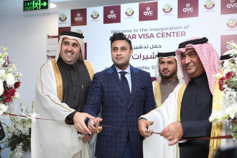 Qatar Visa Centre inaugurated in Islamabad