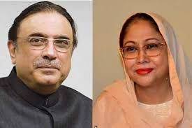 Interim bail of Asif Zardari, Faryal  Talpur others extended till Dec 21 in money laundering case