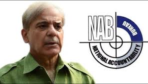 Ashiana scam: NAB files supplementary reference against Shehbaz Sharif