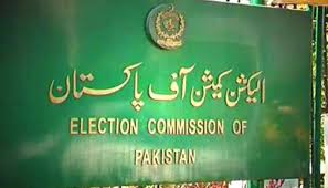 Today the last day for registration of transfer of vote according to CNIC