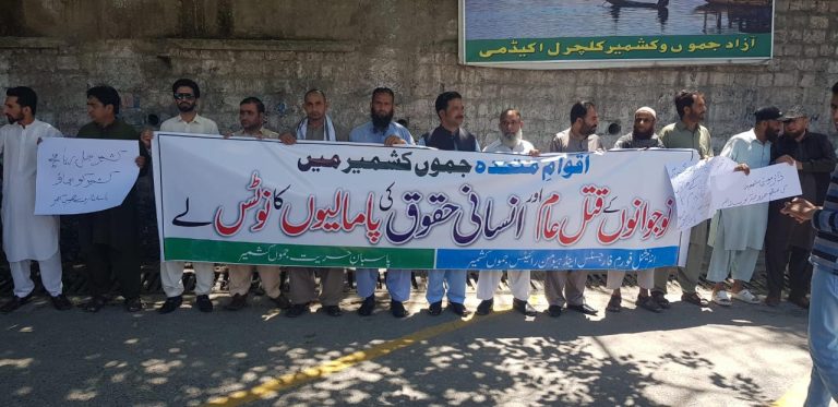Protest in Muzaffarabad against Killing of Youngsters in IOK