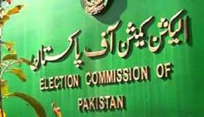 5th July last date for receipt of applications for postal ballot papers in KP merged districts