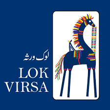 Lok Virsa holds literary evening at its Media Center
