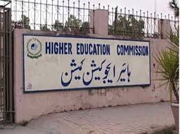 An Open Letter To HEC