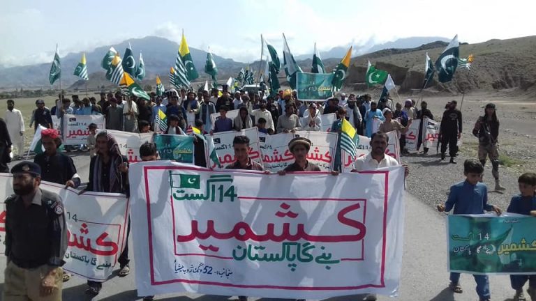 Solidarity with Kashmiris; FC, CM Advisor hold rallies in Zhob