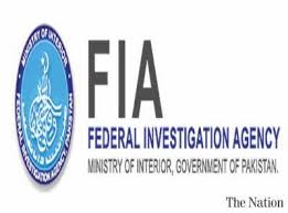 Those involved in spreading rumours of Ch Shujaat death identified: FIA