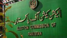 ECP rejects PTI’s four applications seeking secrecy in scrutiny