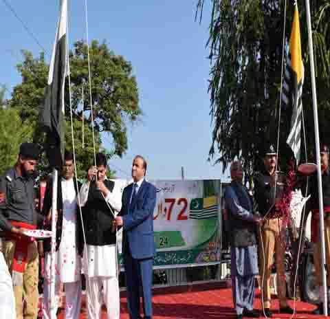 AJK  expatriates Mirpur city observes founding anniversary of AJK govt  with great enthusiasm with renewed pledge:
