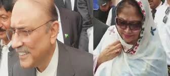 Fake  bank accounts case: Judicial remand of Asif Zardari, Faryal Talpur extended till Nov 26