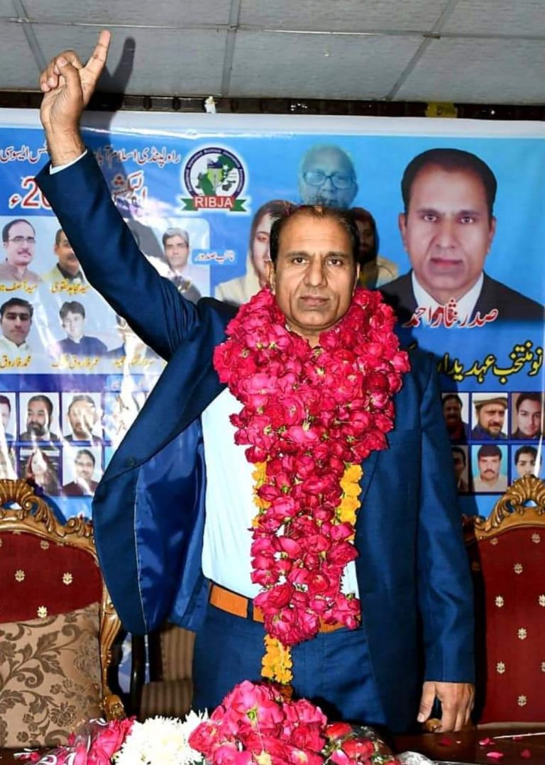 Nisar Ahmed elected unopposed as President RIBJA