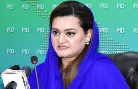 State bank telling tale of incompetence, inefficiency of govt: Maryam Aurangzeb