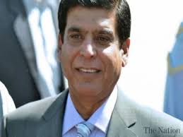 Former PM Raja Pervaiz Ashraf, others  acquittal pleas  rejected in Nandipur reference
