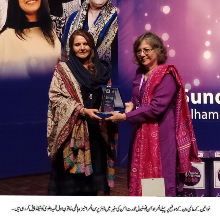 Lahore Arts council observe  “Women: Ambassador of peace”at Alhamra