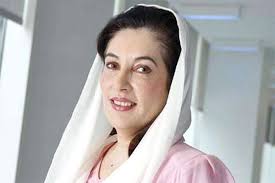 67th birthday of Benazir Bhutto celebrated