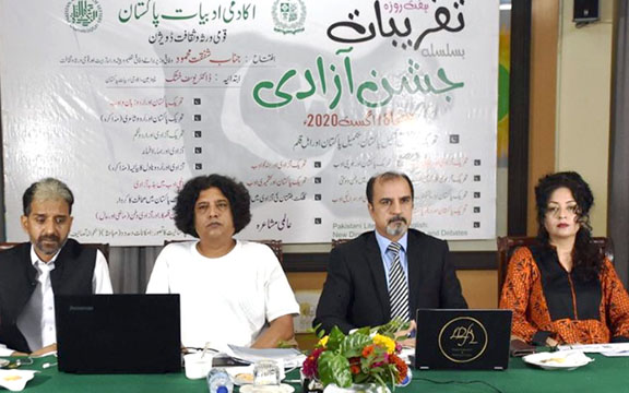 PAL organises discourse on Tehreek-e-Azadi and Urdu Poetry