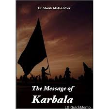 Message of Karbala
