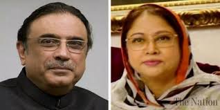 Asif Zardari, Faryal Talpur indicted in mega money laundering case