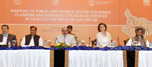 Public – Private partnership imperative for delivery of quality family planning / health services in AJK, GB: AJK President.