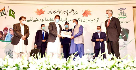 PM PAK  launches Sehat Sahulat Programme for AJK