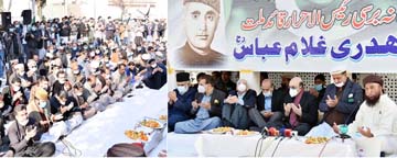 53rd death anniversary of Raees-ul-Harar observed across AJK