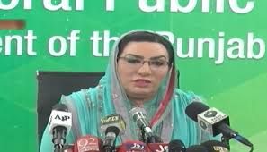 Punjab Govt didn’t allow Lahore rally over intelligence report: Firdous Awan