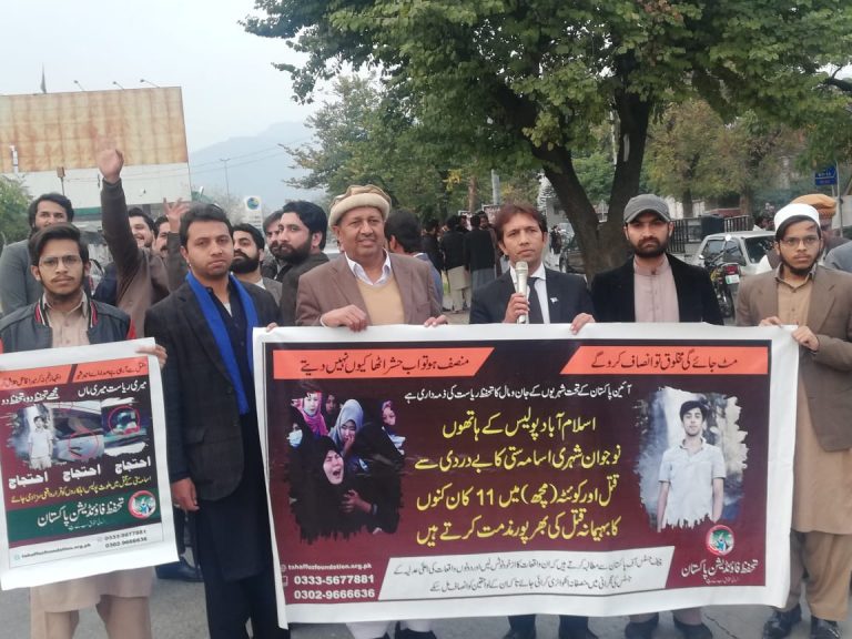 Murderers of Usama Satti, 11 coal miners of Hazara Community must be brought to Justice: Tahaffuz foundation
