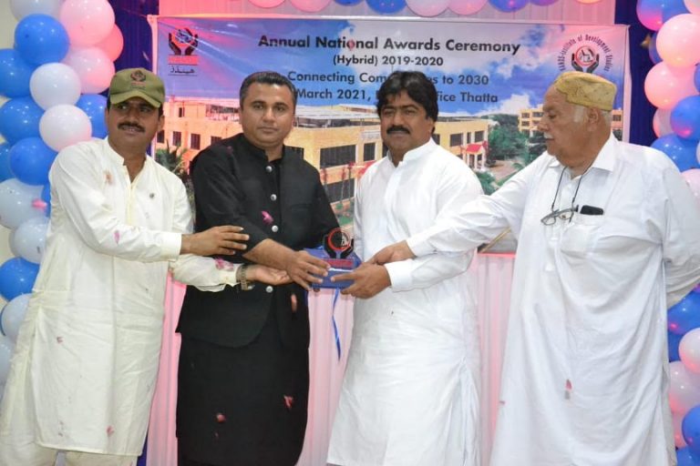 The Annual National Award Ceremony organized by Social Organization HANDS