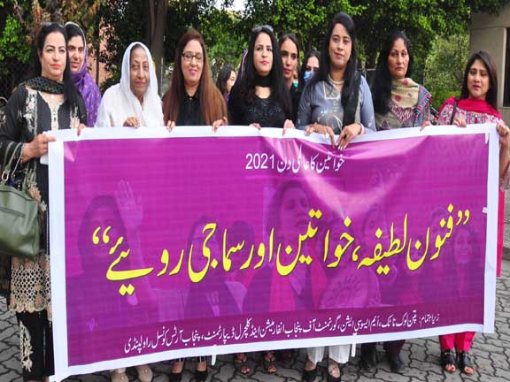 Seminar titled “ Fanoon-e-Latifa aur Khawateen held at PUCAR
