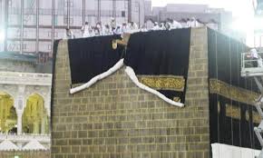 Hajj 2021: Ghilaf-e-Kaaba changed in Makkah
