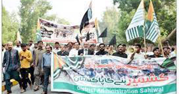 Sahiwal district administration organized black day rally from Corporation to Jogi Chowk