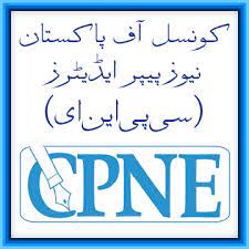 Shining chapter of Journalism ended by death of Muhammad Zia-ud-Din: CPNE