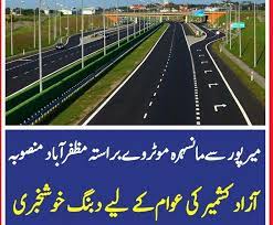 Mansehra-Muzzafarabad Mangla Mirpur Expressway to shorten routes in all districts: PM AJK