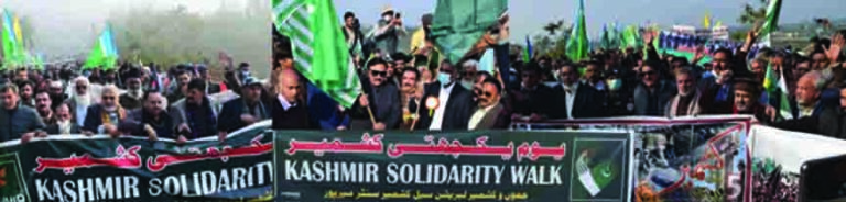 AJK observes Kashmir Solidarity Day with unprecedented enthusiasm and renewed pledge.