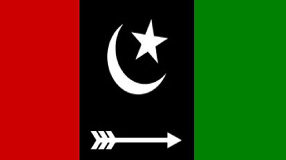 PPP AJK confirmed  party membership of sacked workers and officials.