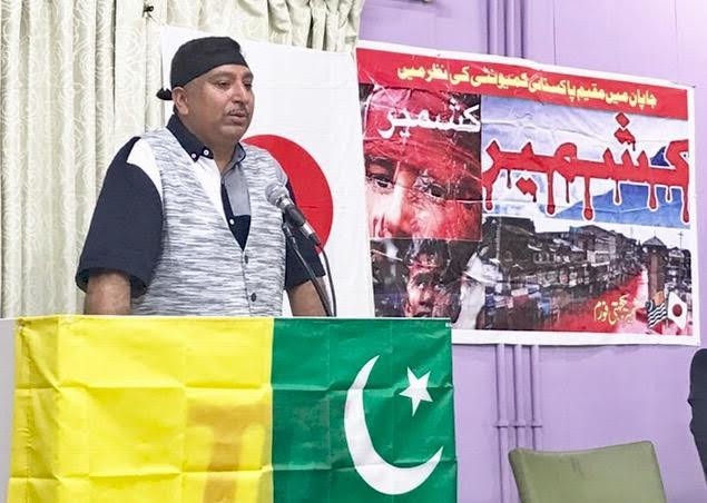 Japan-based Pakistan – Kashmir Diaspora community to observe Kashmir Solidarity Day on Feb. 05 with fabulous zest : KSF