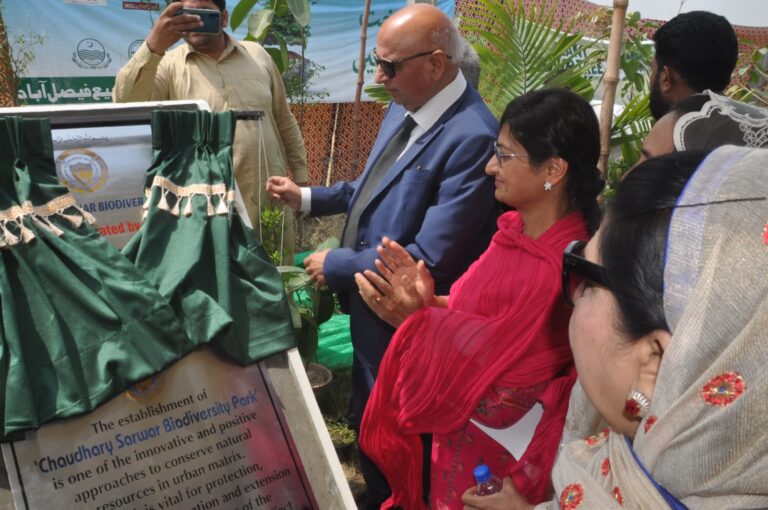 Governor Punjab inaugurates the “Ch. Sarwar Biodiversity Park
