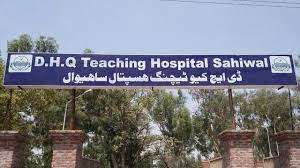 Medical Teachers Association organize Eid-ul-Fitr party in Sahiwal Teaching Hospital