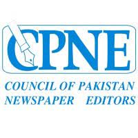 Father of Chief Editor Daily Nao Sijh died, CPNE condoles