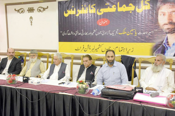 JKLF holds All Parties Kashmir Conference, 15 resolutions adopted