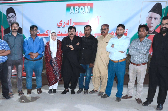 The joining of the nominated candidates of the MQM Restoration Committee in  Chairman Akhlaq Soni welcomed