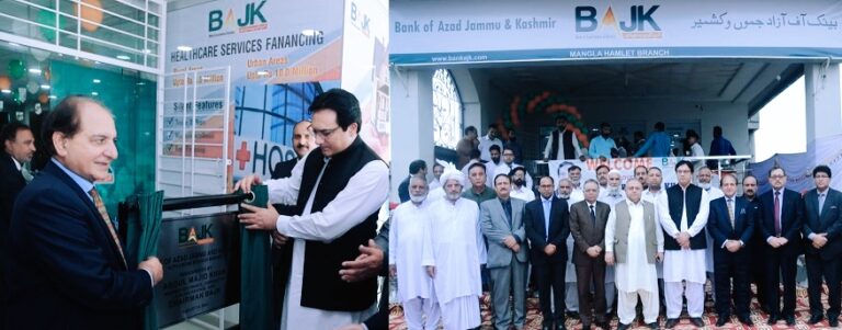 Bank of AJK secures continual laurels as 02 new branches inaugurated in Mirpur raising  toll to a total of 80 across AJK