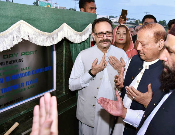 PM AJK lays foundation stone of Mirpur Dry Port