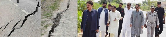 Breach in Mirpur-Kotli Highway on the periphery of Mangla Dam reservoir: Cracks continue enlarging: Officials