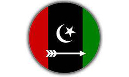 PPP AJK invites application for local body elections till September 27