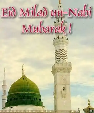 Holy Prophet Muhammad ( SAW ) is the beacon of light for entire humanity: AJK President.