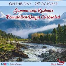 Jammu and Kashmir Foundation Day 24th October Renewal of Pledge and Fulfillment of Pakistan