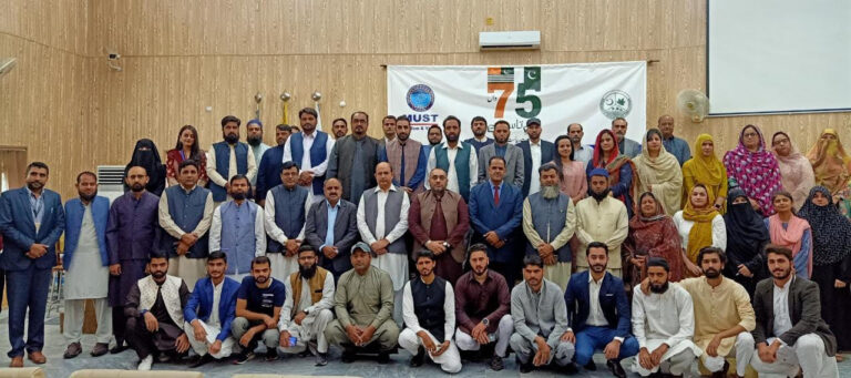 MUST Varsity Celebrates 75th Founding Anniversary Of AJK Govt. with fabulous zest